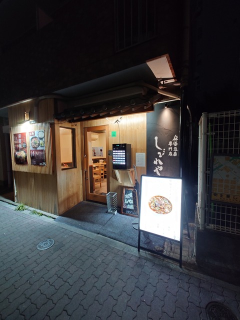 20250405_183118