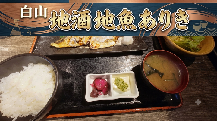 20260804ありき