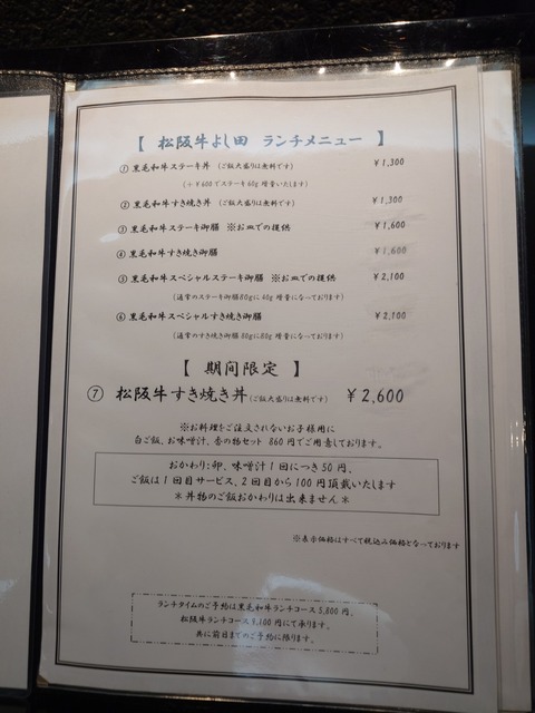 20241119_113129