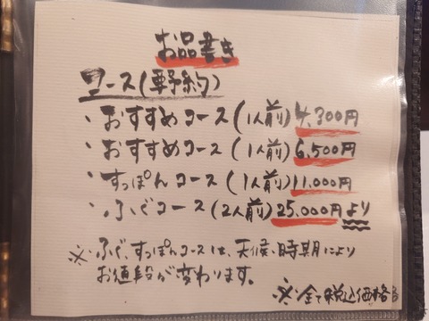 20240918_175320