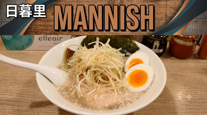 20260628MANNISH