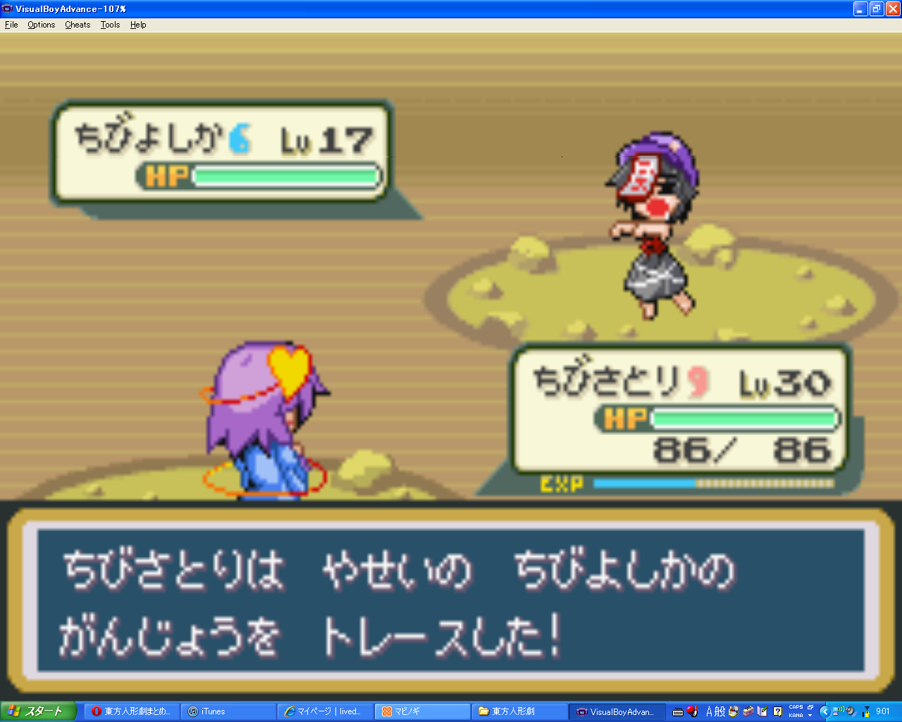 友人とカラオケ行ってきましたが 蒼色幻想