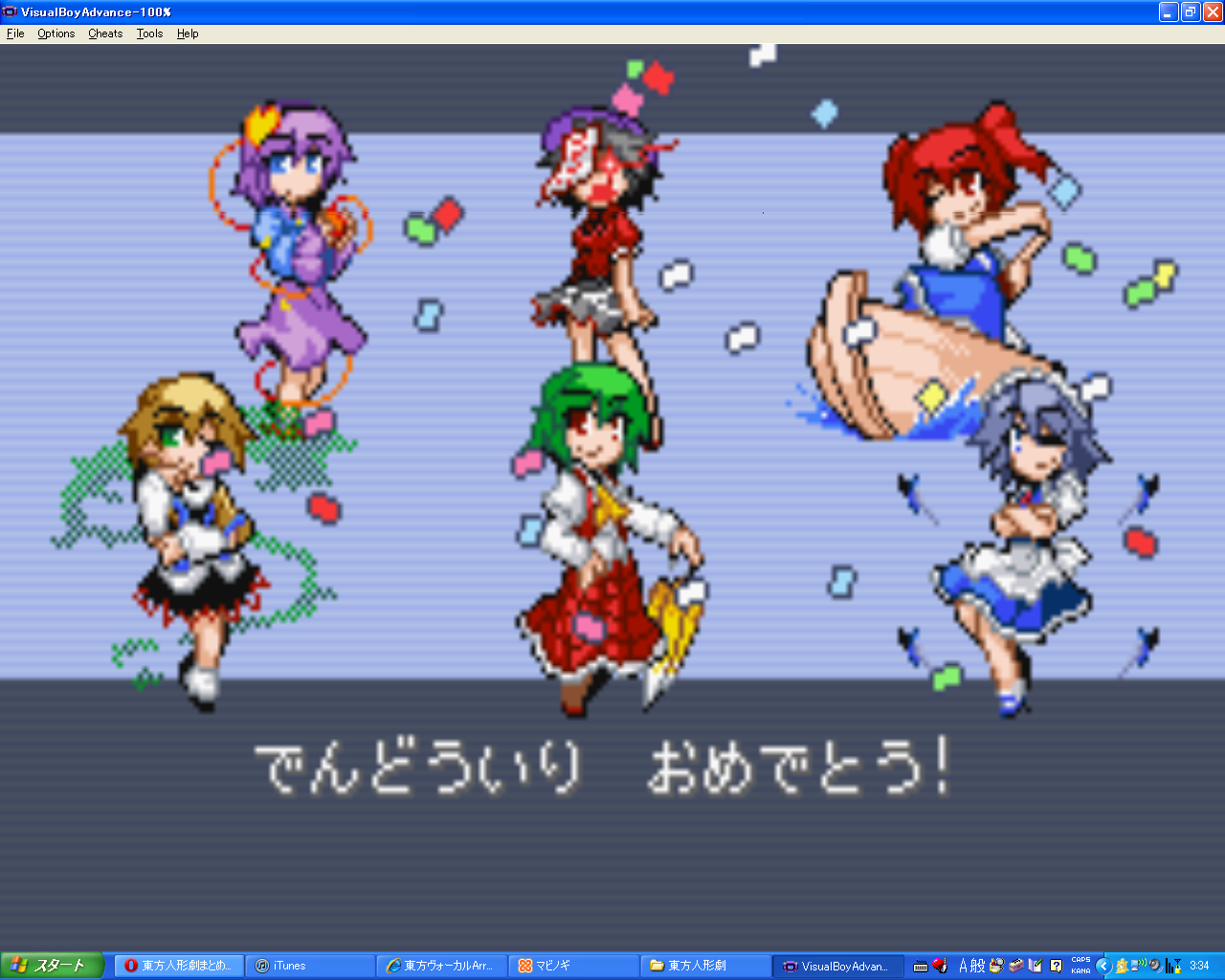 Glasの東方 蒼色幻想