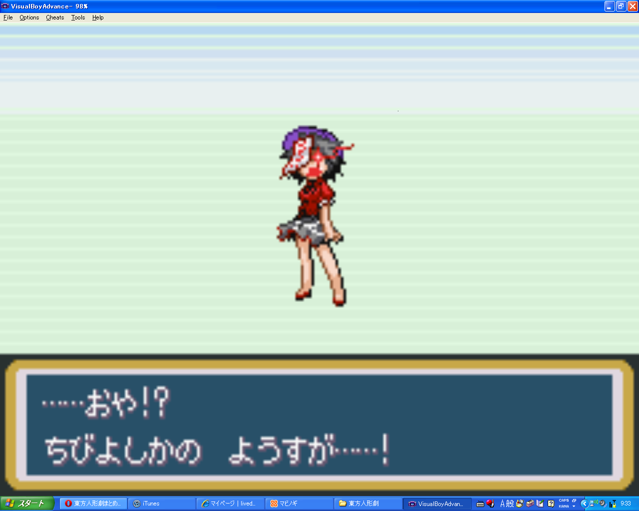 友人とカラオケ行ってきましたが 蒼色幻想