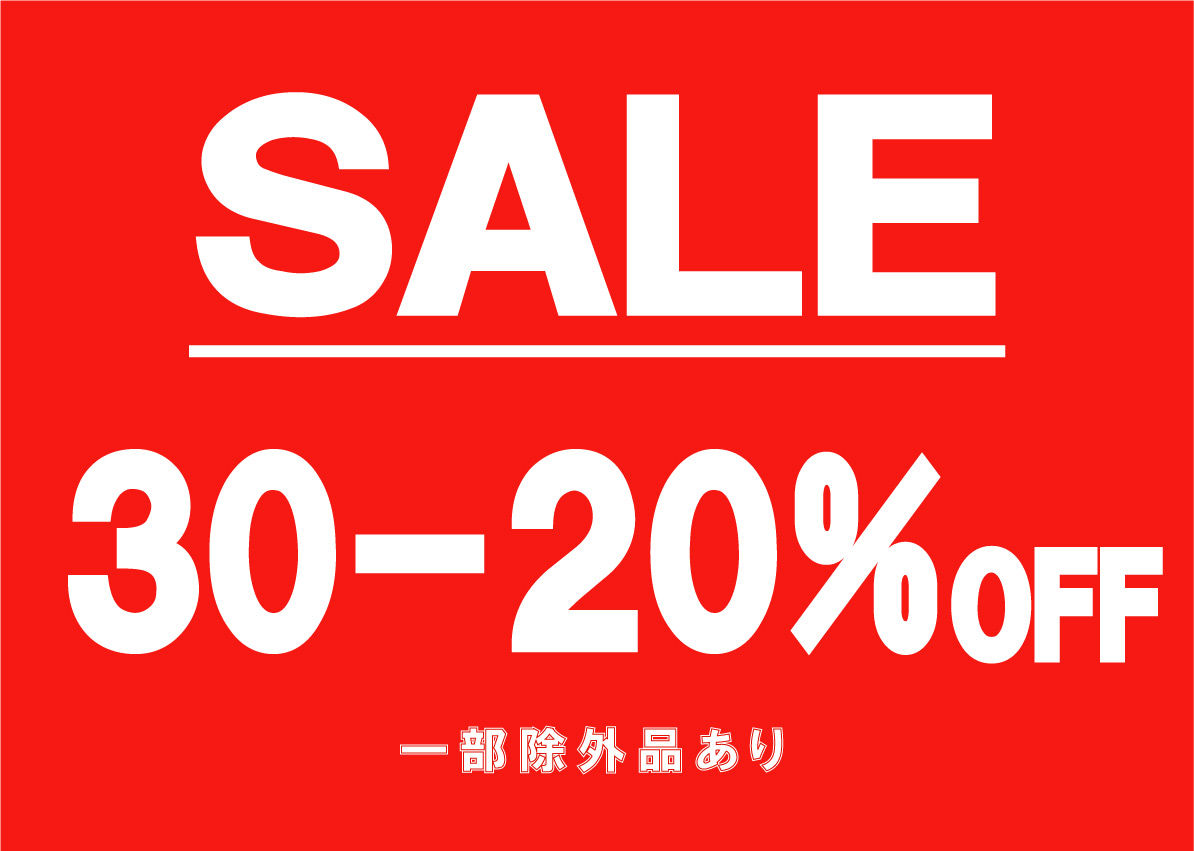 冬物セール中と1月の定休日 : NINIGIIのお洒落日記 冬物セール中と1月の定休日 : NINIGIIのお洒落日記