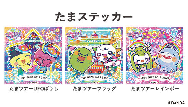 たまごっちユニ パープル本体＋たまバースチケット3枚 無料で