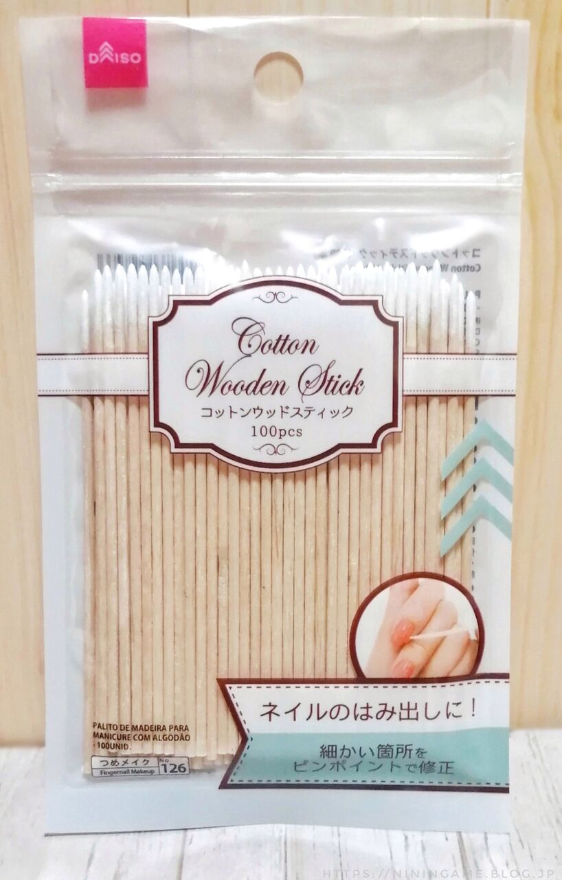100均 Dsソフト端子の清掃 メンテナンスに ダイソーの コットンウッドスティック が便利 22年 ににんがゲーム庵 100均 Dsソフト端子の清掃 メンテナンスに ダイソーの コットンウッドスティック が便利 22年 ににんがゲーム庵