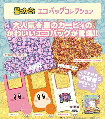 星のカービィ　おうちスター　プロジェクター　フィギュア　20個 2025年最新】カービィおうちスタープロジェクターの人気アイテム