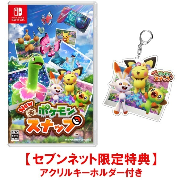 更新 特典 Newポケモンスナップ パッケージ版特典 店舗特典 ににんがゲーム庵