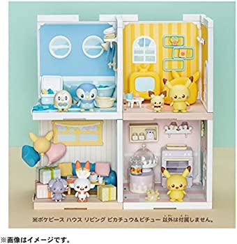 ポケモン　ドールハウス　ピカチュウ　ポッチャマ　202504130635 ポケモンたちのお家『ポケピースハウス』が登場！ピカチュウ