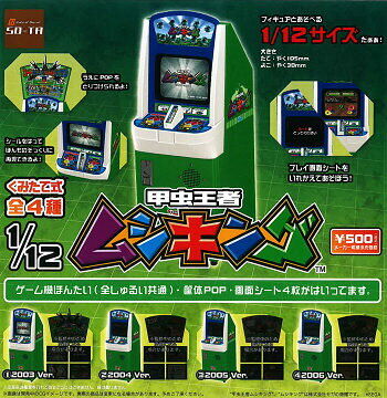 け*ん様 【超豪華セット】　ムシキング大量まとめ売り け*ん様 【超豪華セット】 ムシキング大量まとめ売り ムシキング