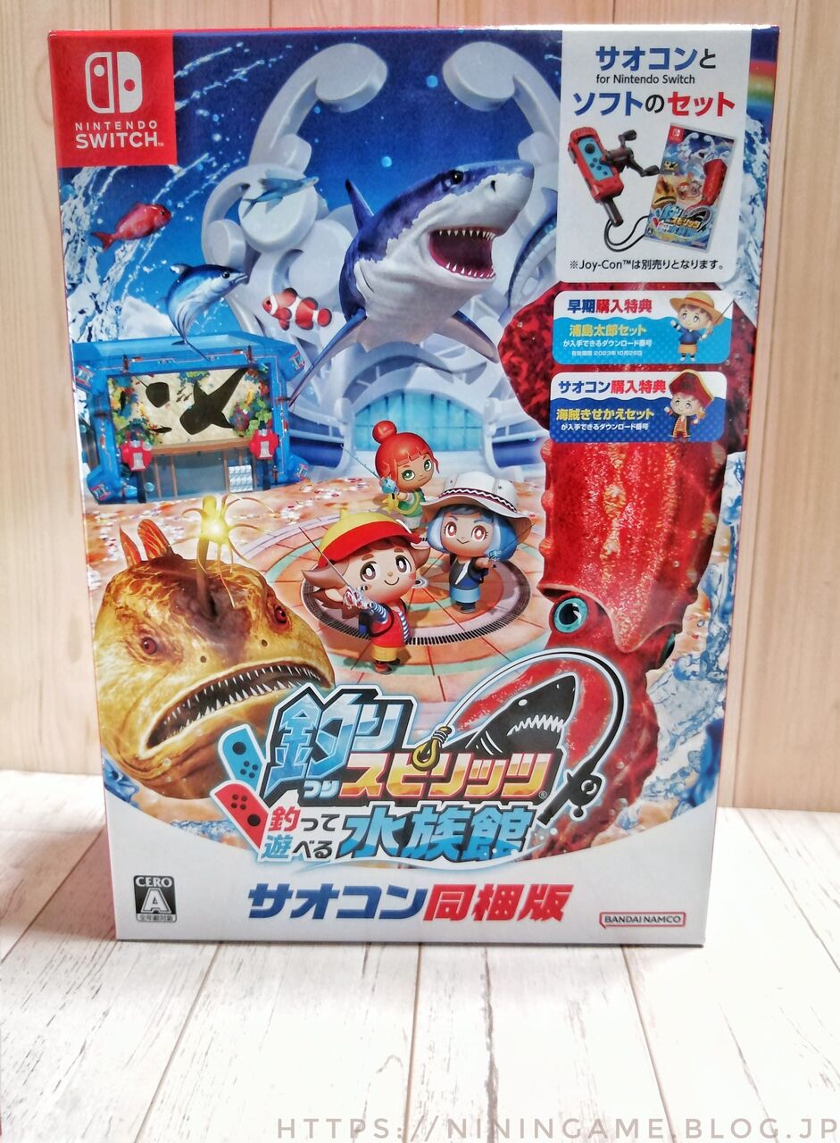 Nintendo Switch 人気ソフト6本　サオコン2本　まとめ売り レビュー】『サオコン for Nintendo Switch』釣りスピが更に楽しめる