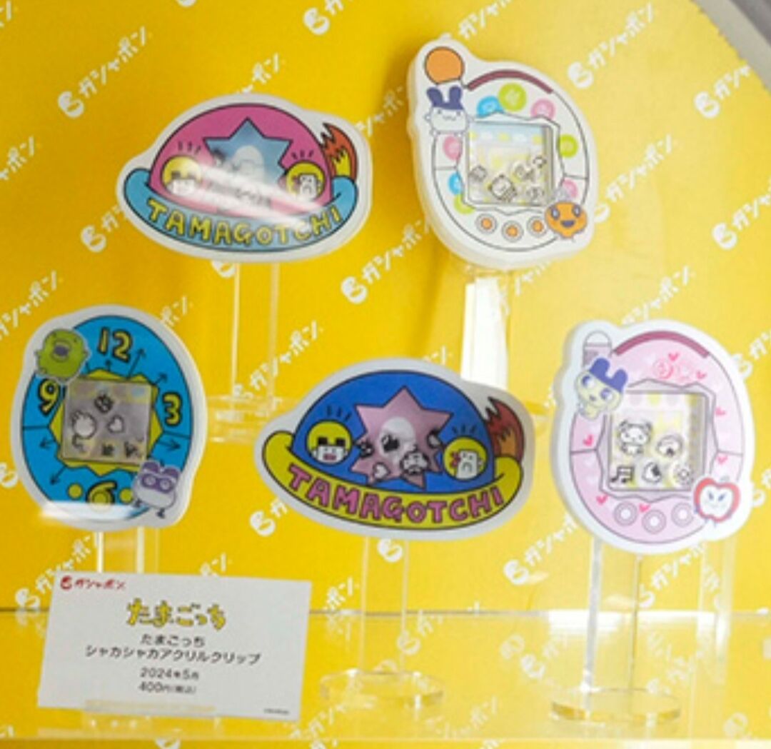 ガチャガチャ『たまごっち シャカシャカアクリルクリップ』が登場予定