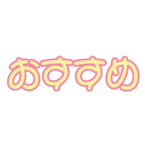 Switch カラオケマイクは満足度が高い周辺機器 無料開放デーなどキャンペーンについても 21年 5月に無料デー 更新 ににんがゲーム庵