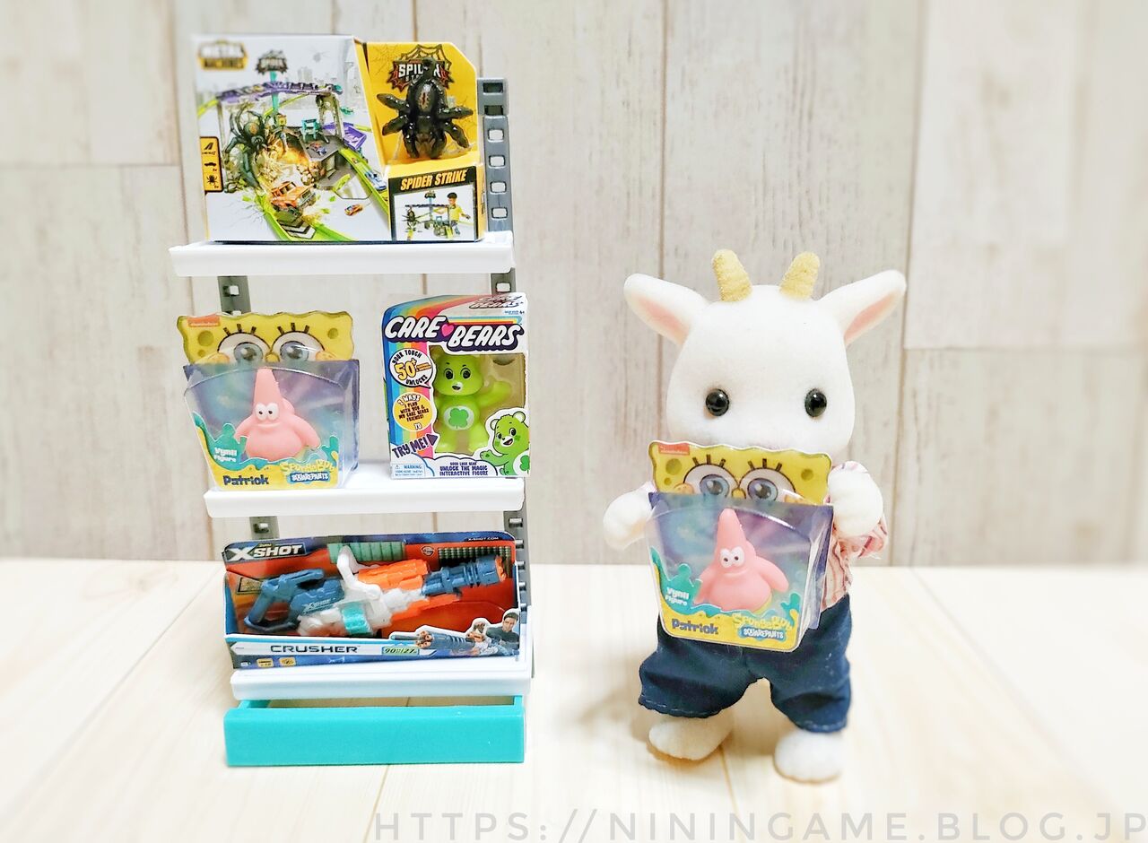 サプライズトイ『トイ ミニブランズ』を開封レビュー！サイズ感