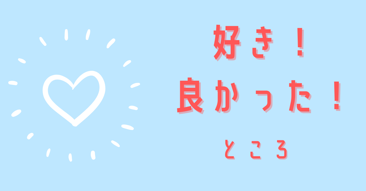 レビュー Switch 蘭島物語 レアランドストーリー 少女の約定 Remake 育成 Adv だけじゃない スキップ搭載で遊びやすさアップ 感想 評価 ににんがゲーム庵