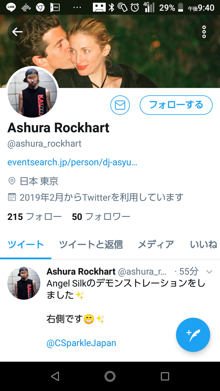 TLCコインリーダー、妄言をひけひらかす : つーかはげ。 海の男の仕事をこなしながら、仮想通貨やネットを勉強していくブログ。