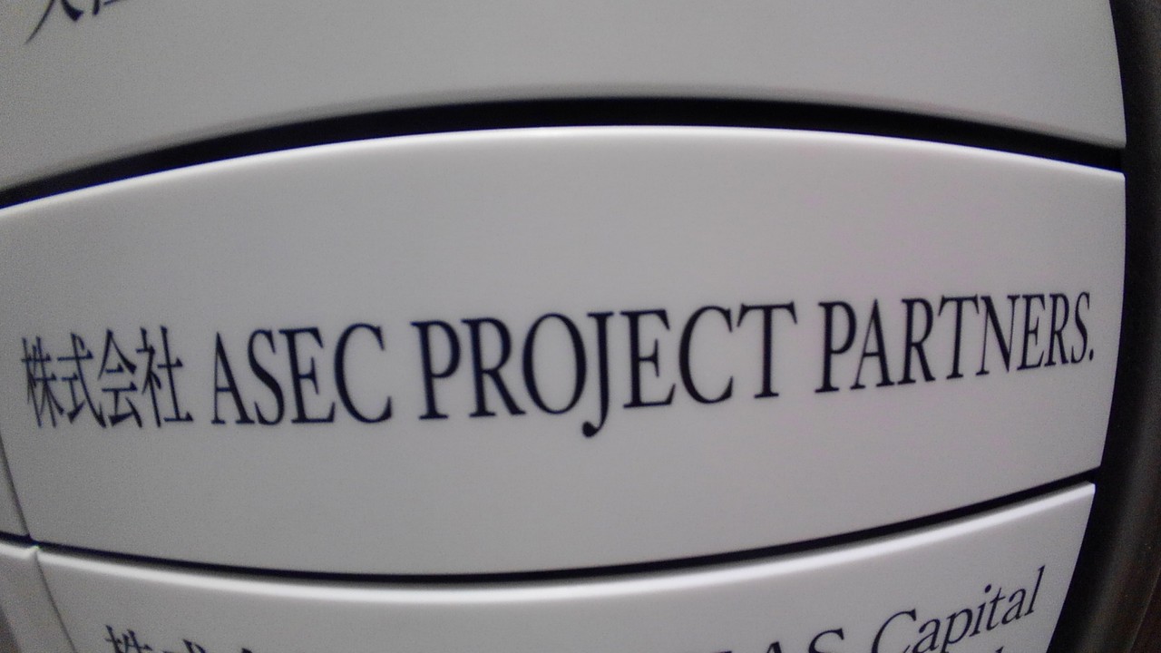 ASECprojectpartnersその他の事務所へ視察。 : つーかはげ。 海の男の仕事をこなしながら、仮想通貨やネットを勉強していくブログ。