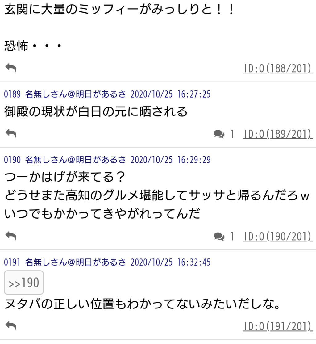 おい イケダハヤトふざけんなよ つーかはげ 海の男の仕事をこなしながら 仮想通貨やネットを勉強していくブログ