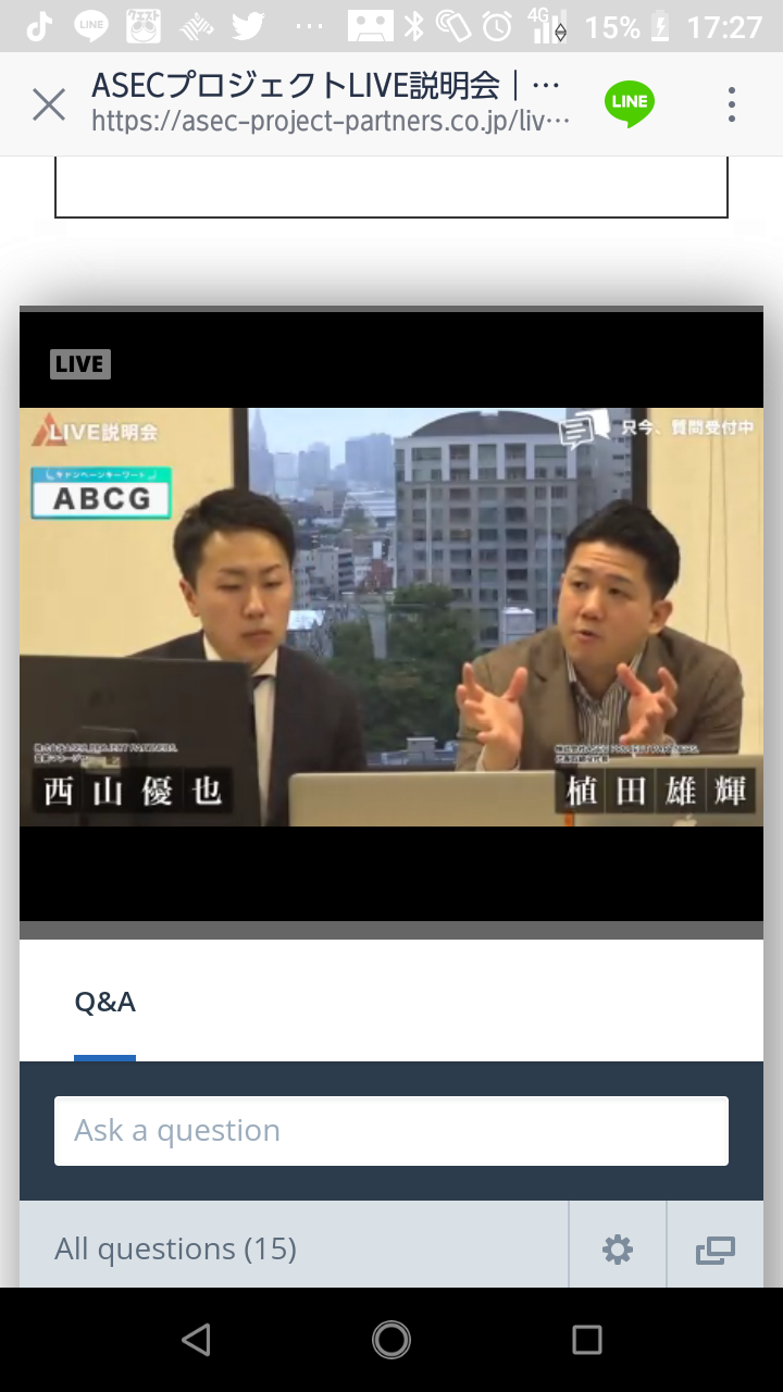 東京遠征３日目。「APP、SPPからGPPへと」 : つーかはげ。 海の男の仕事をこなしながら、仮想通貨やネットを勉強していくブログ。