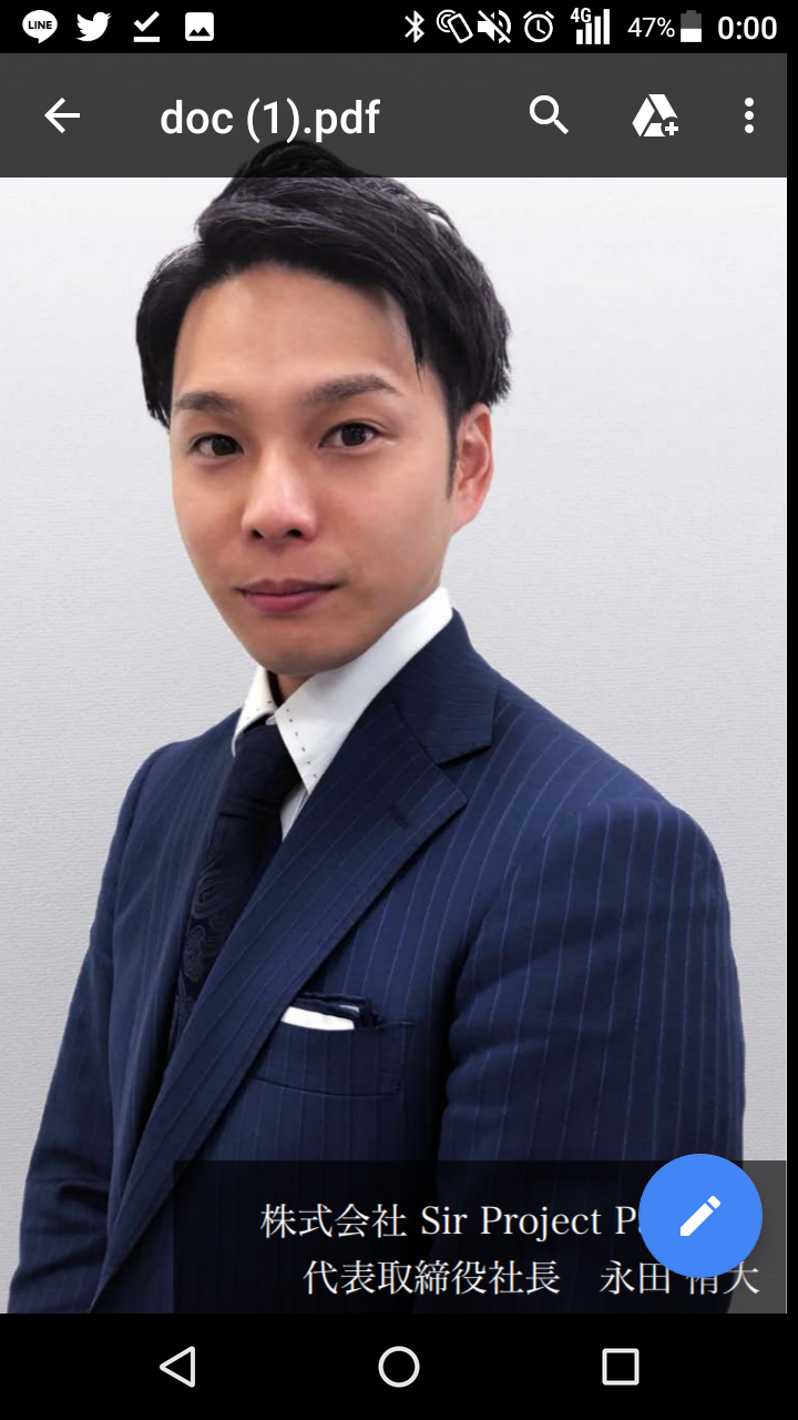 SIRプロジェクトカンファレンスに参加して。 : つーかはげ。 海の男の仕事をこなしながら、仮想通貨やネットを勉強していくブログ。