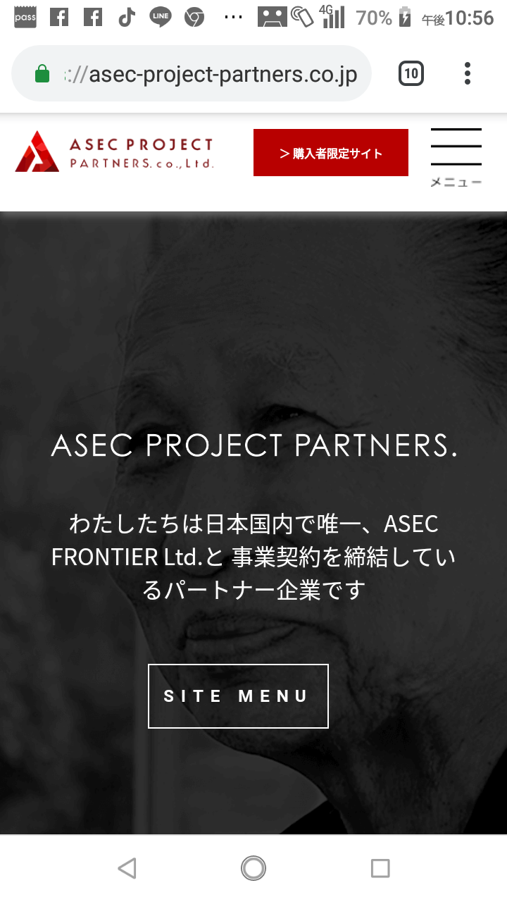 ASECprojectpartnersその他の事務所へ視察。 : つーかはげ。 海の男の仕事をこなしながら、仮想通貨やネットを勉強していくブログ。