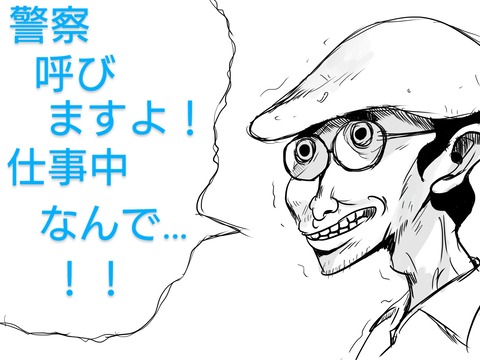 イケダハヤト【情報商材ユーチューバー ...