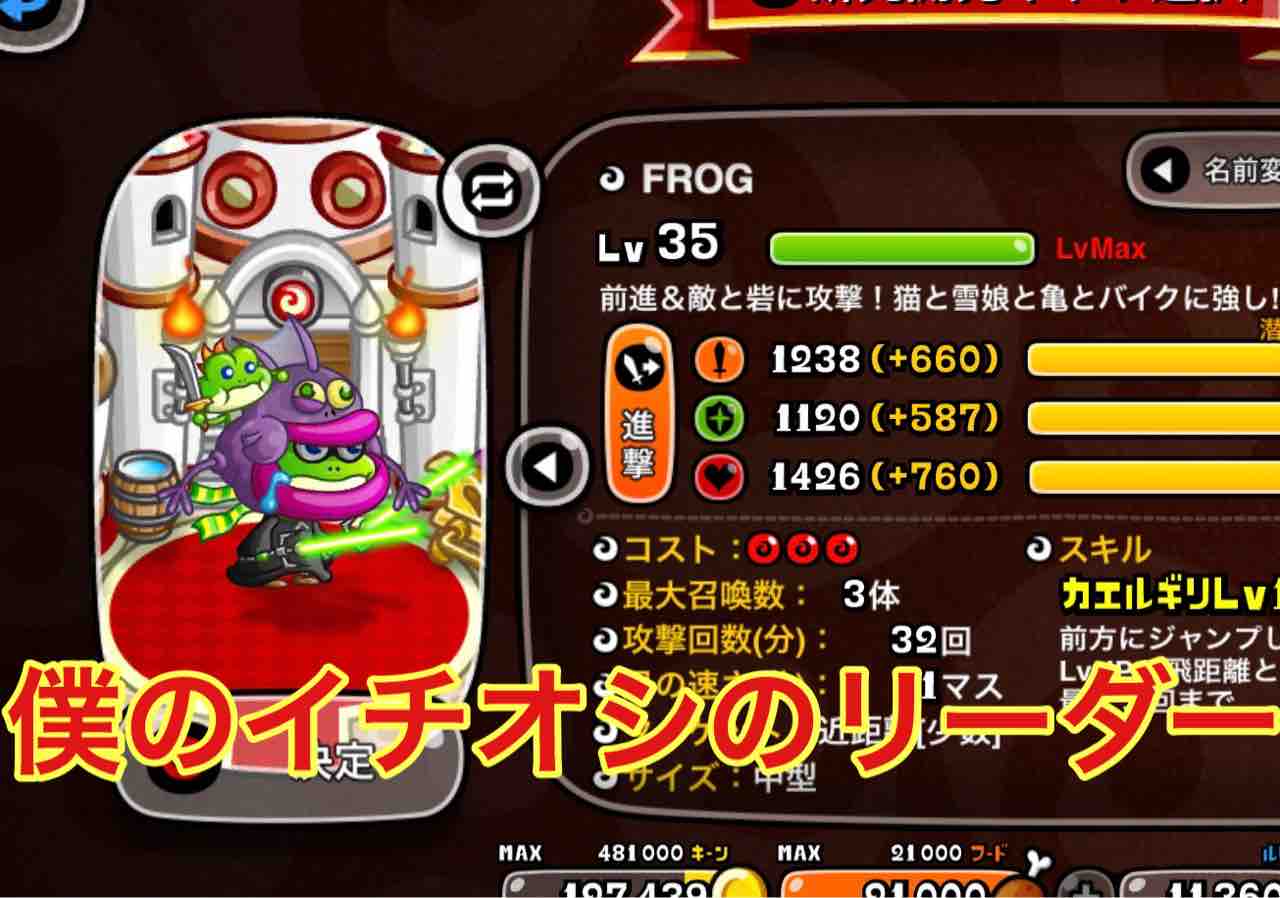 城 ドラ 最強 城 ドラ 最強