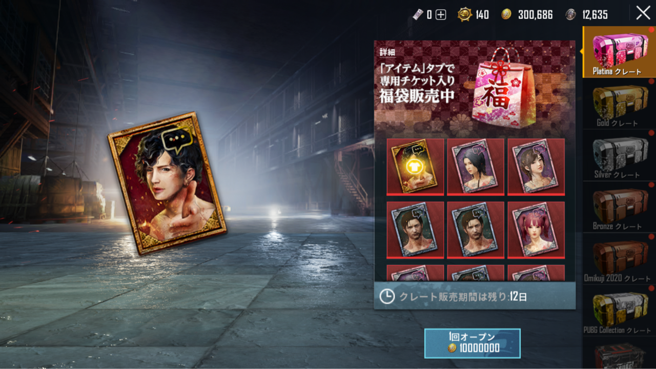 なんじゃこれ フラフラのブログninjawrxsti