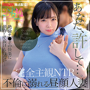 [zoct057]ゆいさん(28)【ゾクゾクタイム】 熟女AV・人妻AV