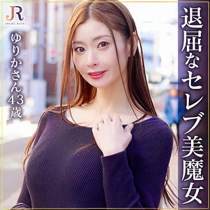 [dht1210]ゆりかさん【JYUKU RICH】 熟女AV・人妻AV