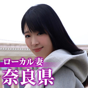 [mywife573]奈良人妻【舞ワイフ】 熟女AV・人妻AV