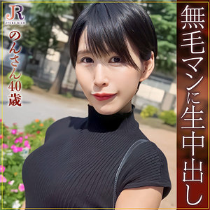 [dht935]のんさん(40)【JYUKU RICH】 熟女AV・人妻AV