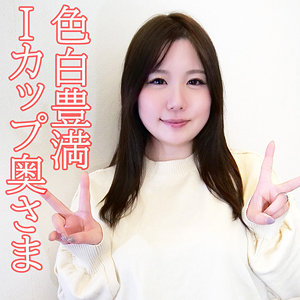 [orev128]一美(34)【俺の素人-Z-】 熟女AV・人妻AV