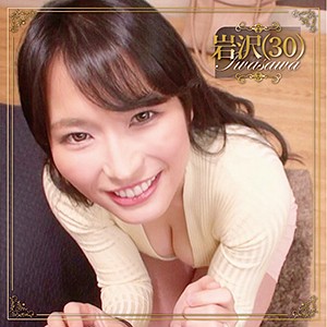 [bmnp095]岩沢(30)【西日暮里人妻同好会】 熟女AV・人妻AV