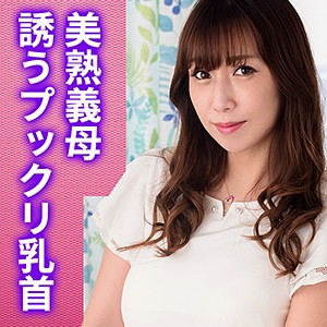 [mcsf027]茉莉花ママ(42)【嗚呼、妄想】 熟女AV・人妻AV