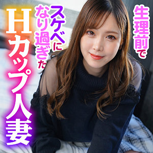 [ion165]伊織(29)【ION イイ女を寝取りたい】 熟女AV・人妻AV