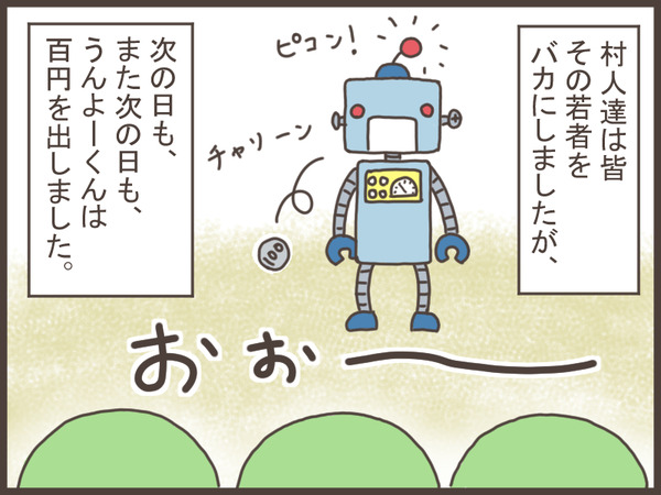 基礎知識1-6