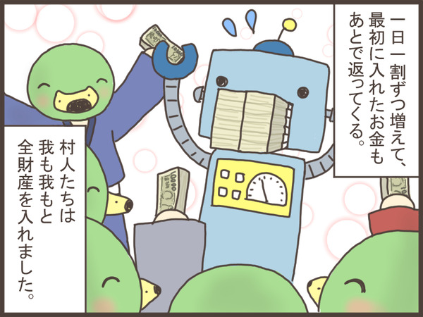 基本知識1-7
