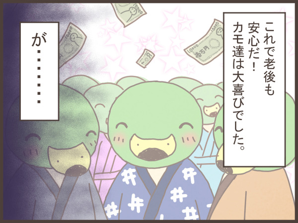 基礎知識1-8