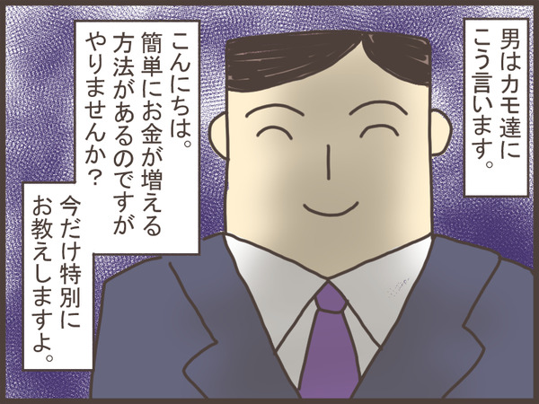 基礎知識1-3