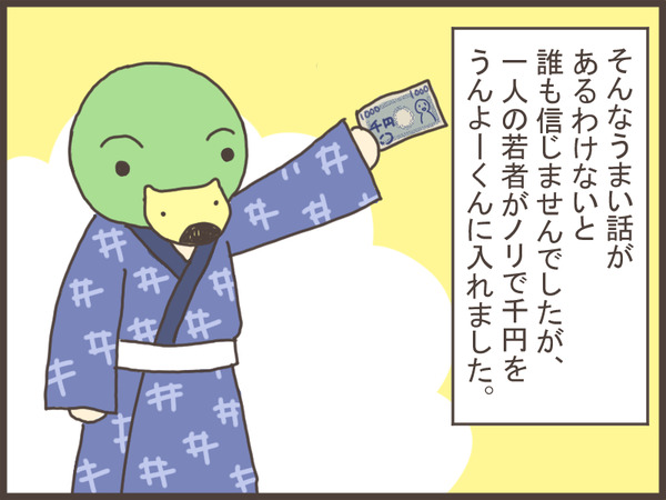 基礎知識1-5