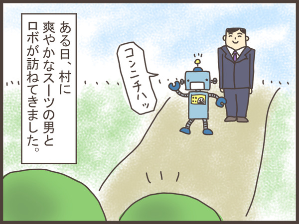 基礎知識1-2