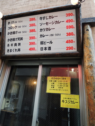 (最強アイテム)