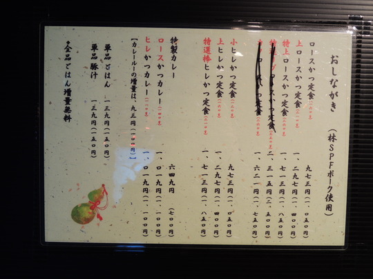 DSCN7863