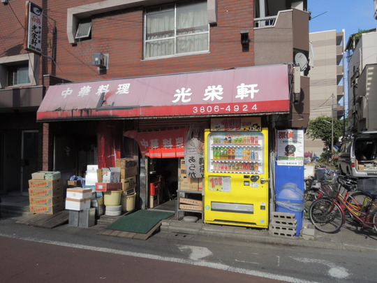 (店舗外観)