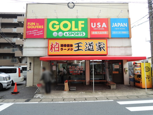 (店舗外観)