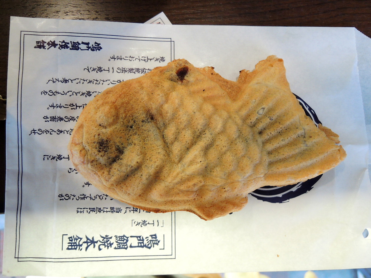 鳴門鯛焼本舗 高田馬場 たい焼き 黒あん 撃沈日記