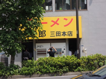 120524(三田看板3)
