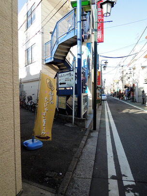 (脇道)